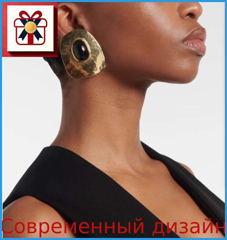Серьги крупные #1