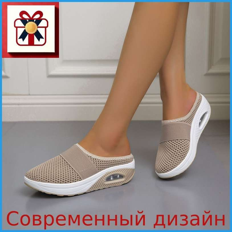 Сабо рабочие #1