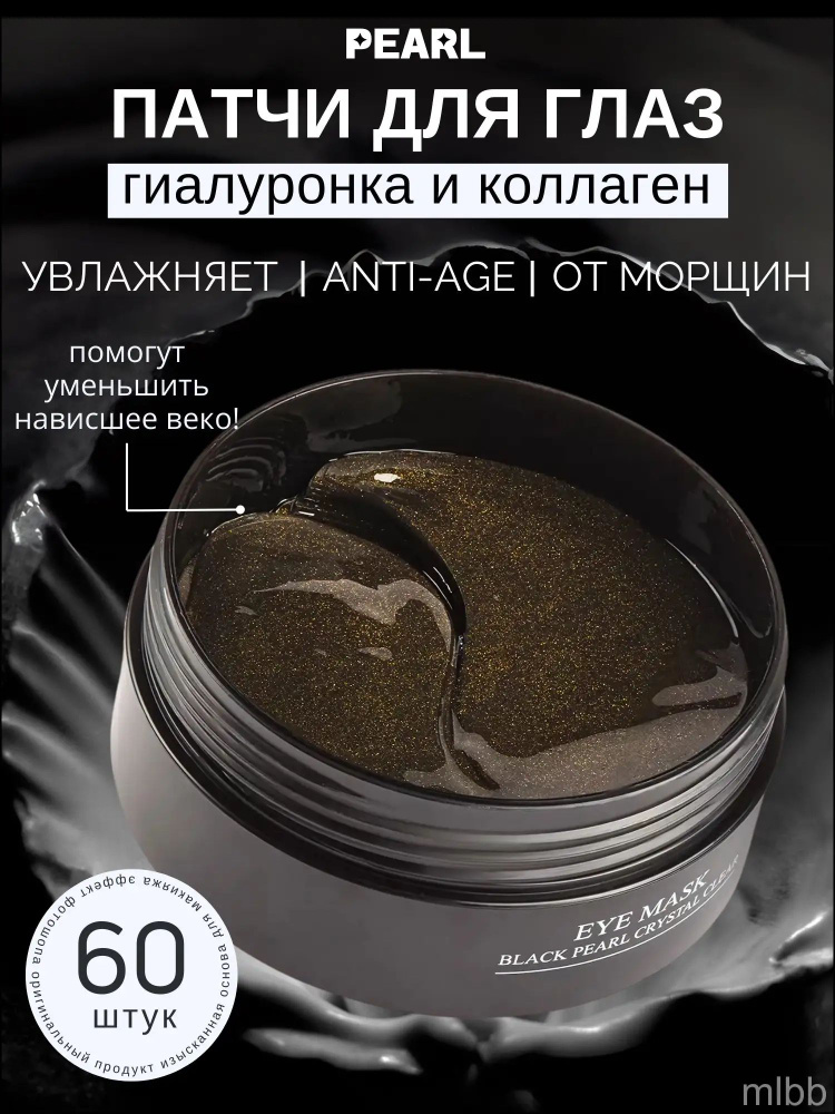 Патчи #1