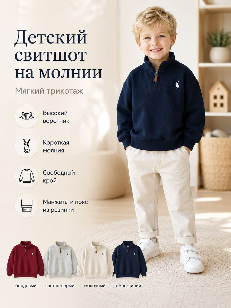 Толстовка #1