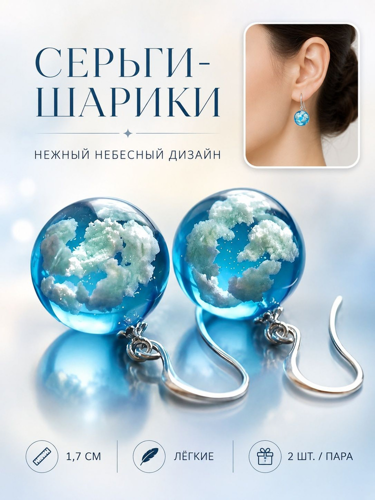 Серьги подвески #1