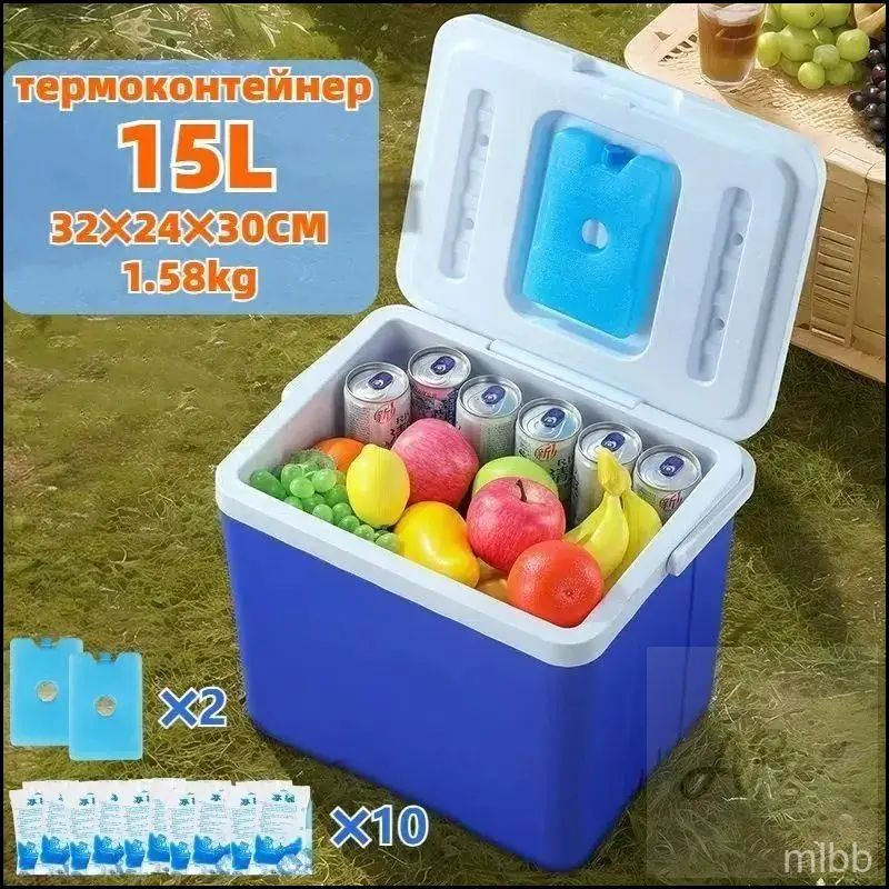 Термоконтейнер #1
