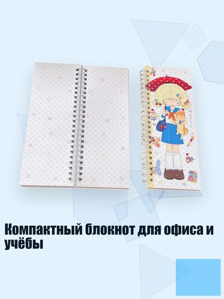 Альбом 1 шт. #1