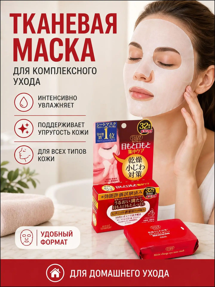 Патчи #1