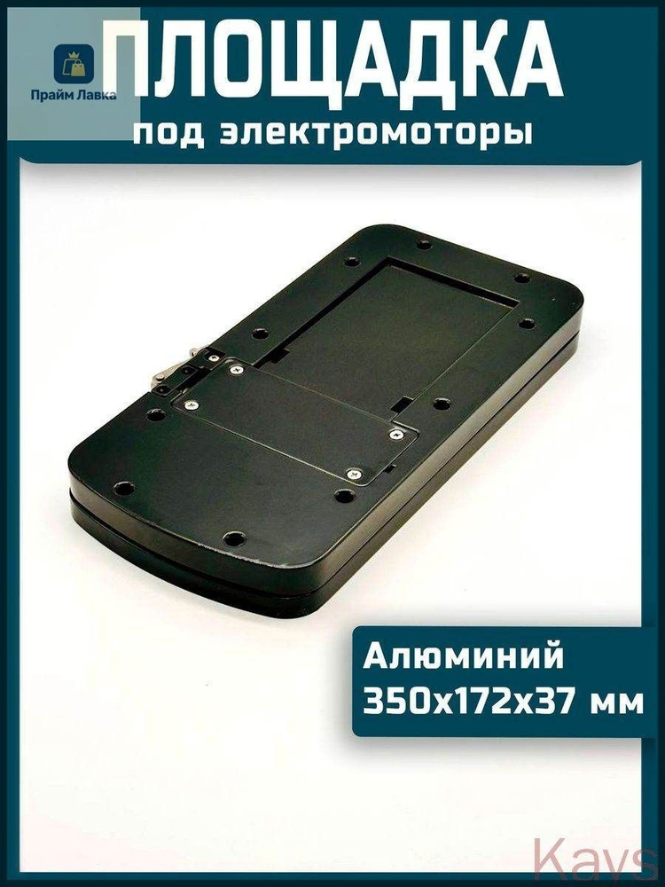Платформа для лодки #1