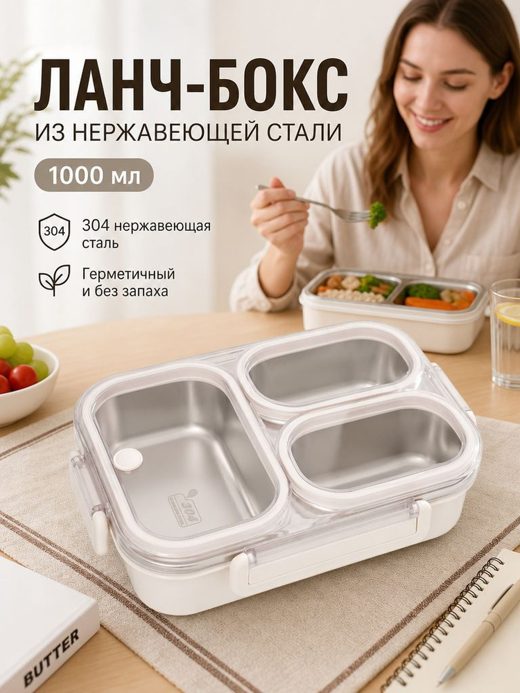 Поднос #1