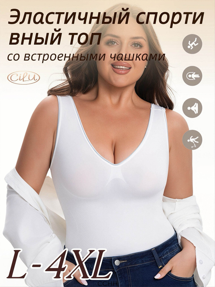 Топ, 1 шт #1