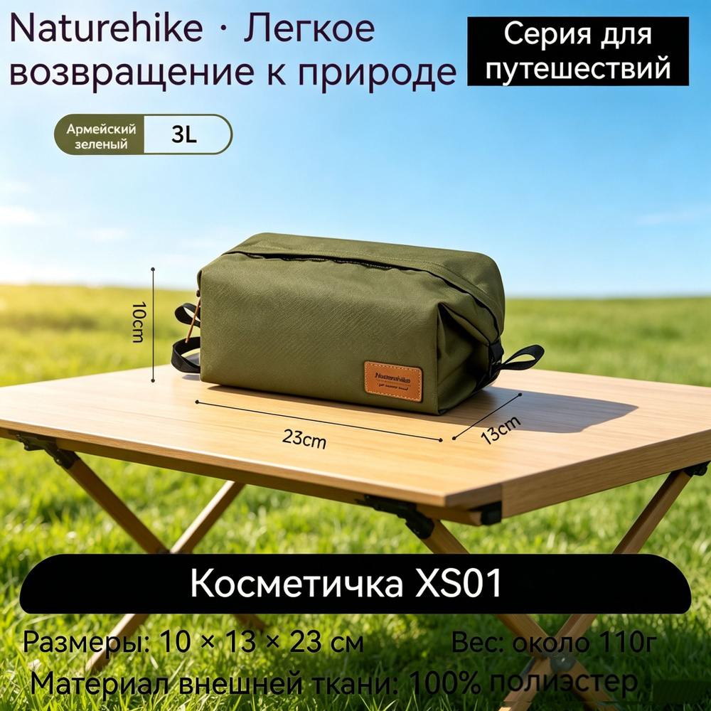 Сумка минодьер #1