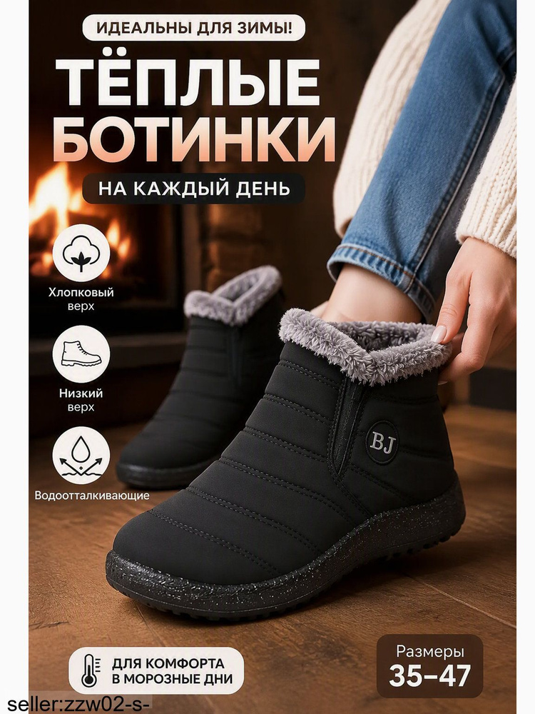 Валенки #1