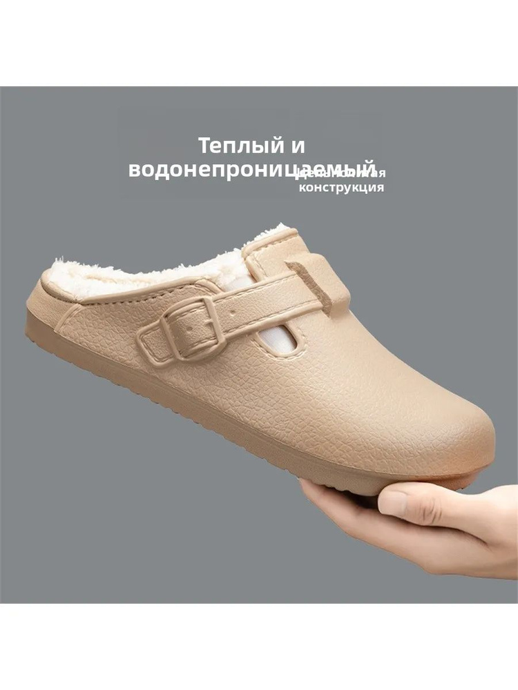 Мюли 1 #1