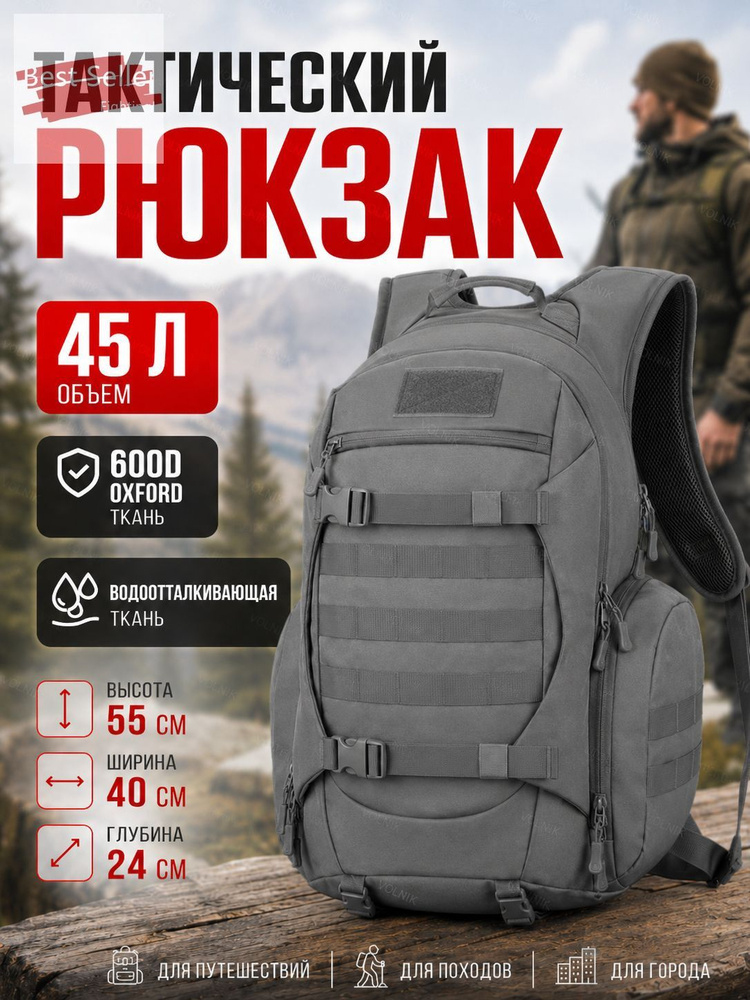 Рюкзак #1