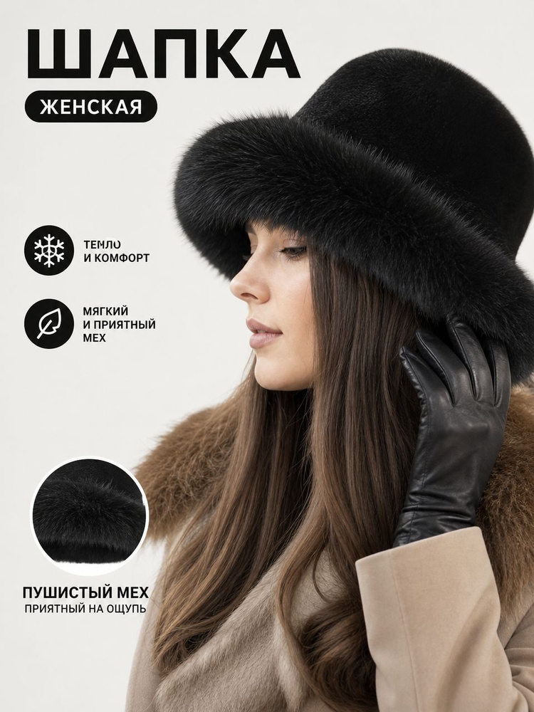 Шляпа #1