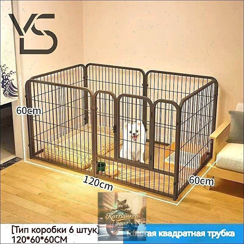 Вольер #1