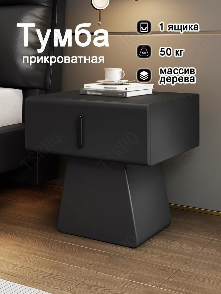 Комодх40 #1