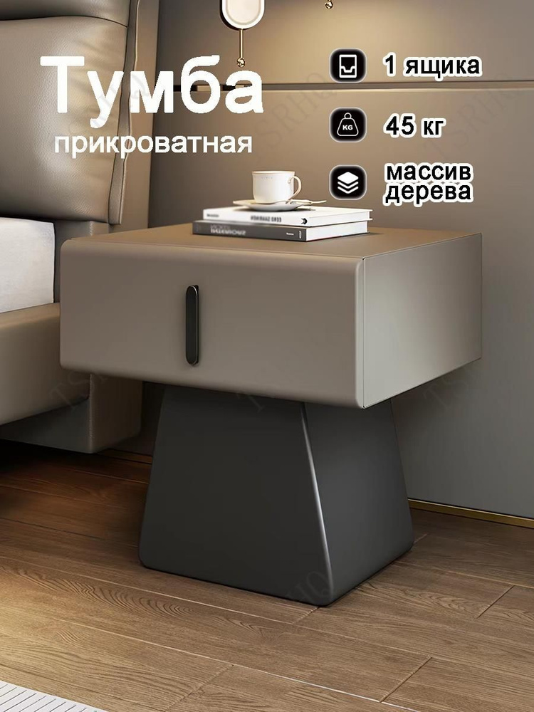 Комодх40 #1