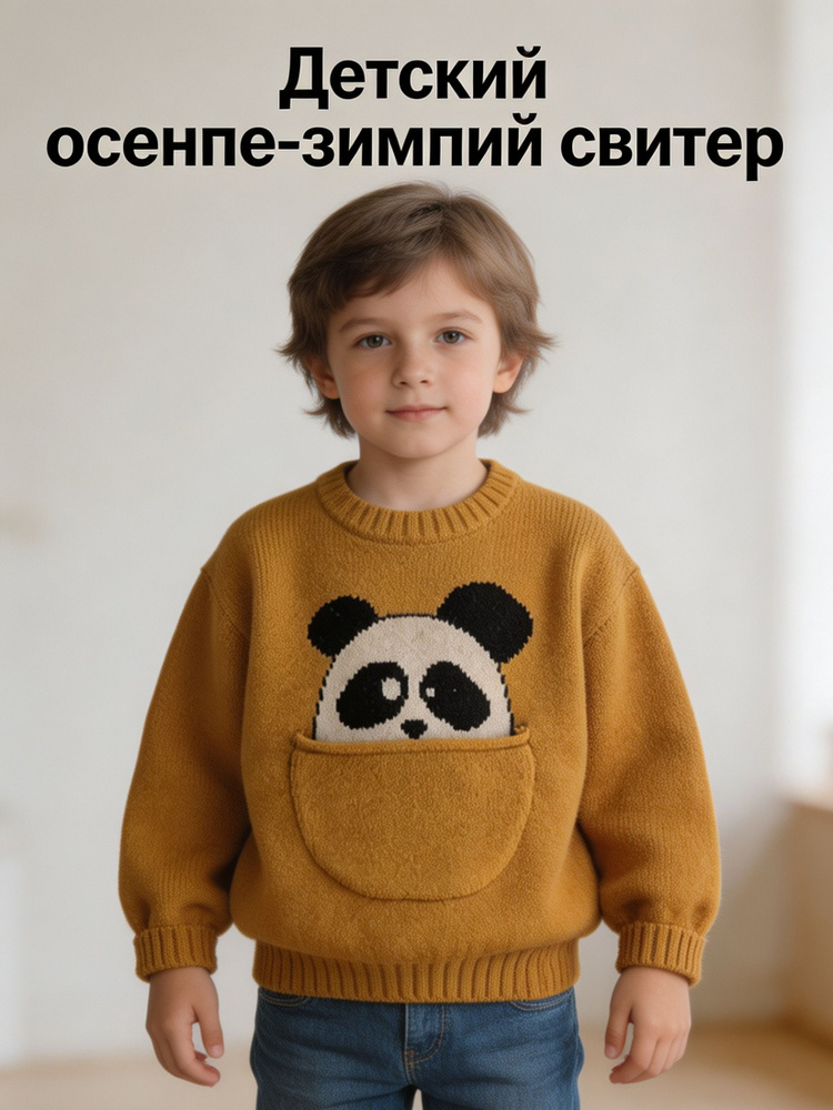 Свитер #1