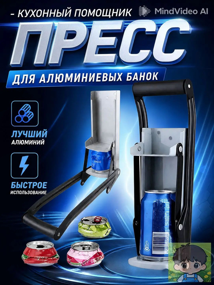 Диспенсер для напитков #1