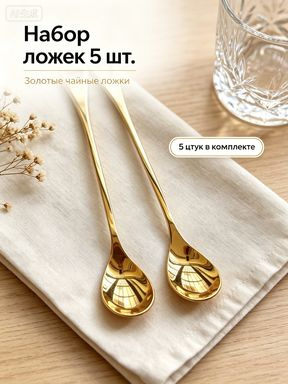 Половник #1