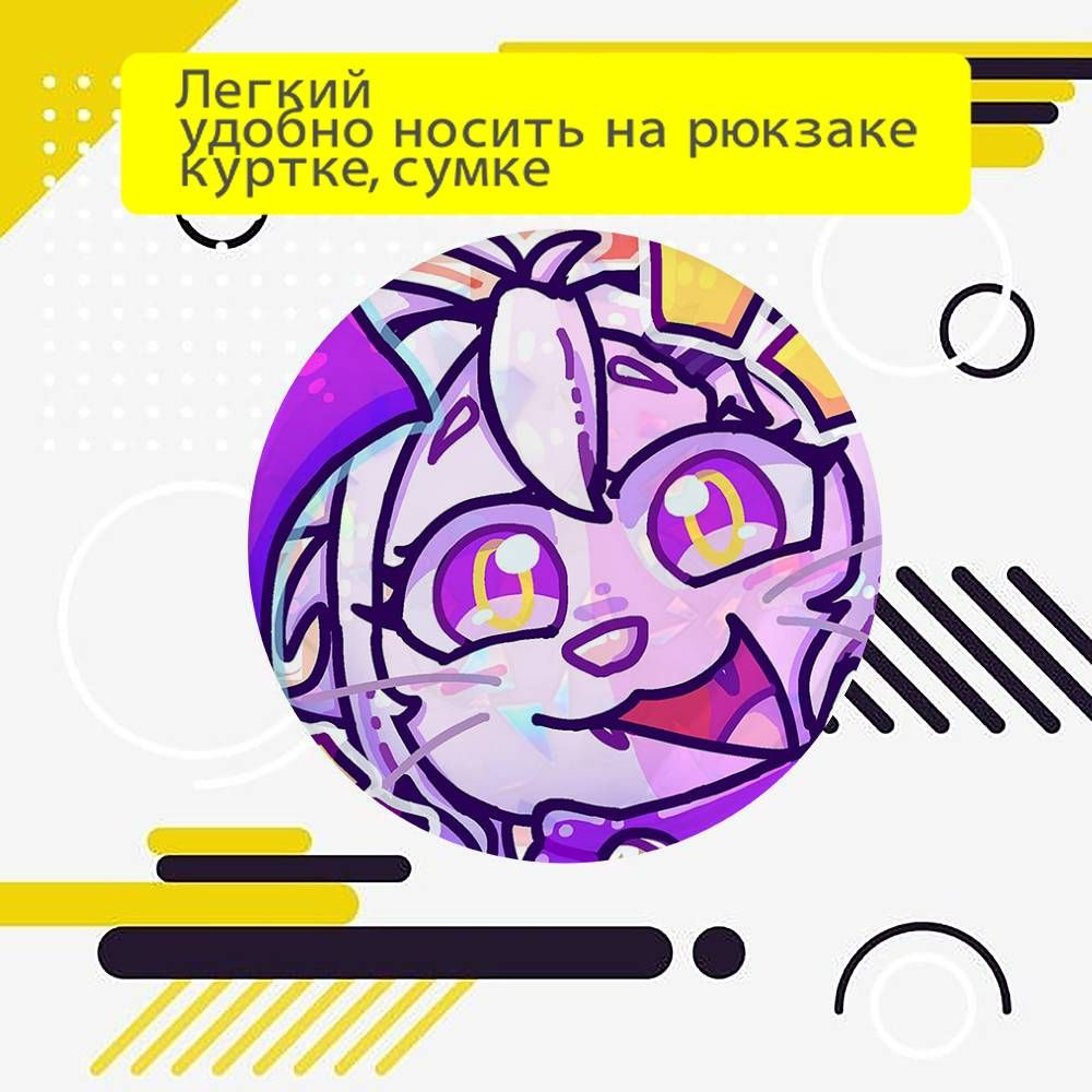 Брошь #1