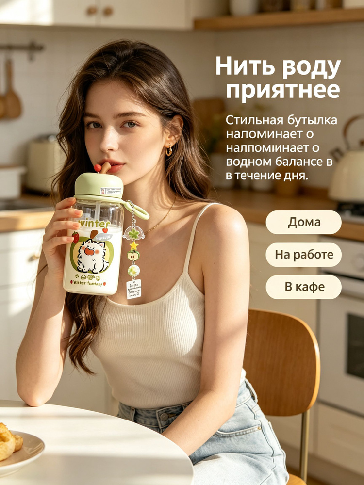 Кружка #1