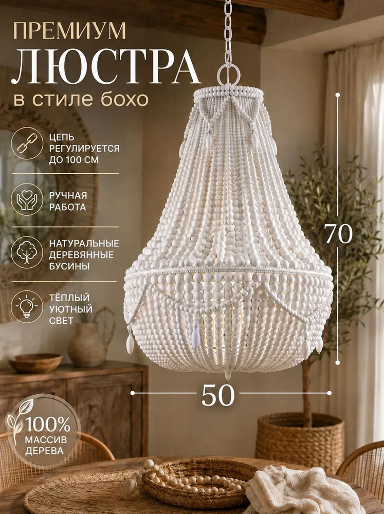 Люстра, E14, 40 Вт #1