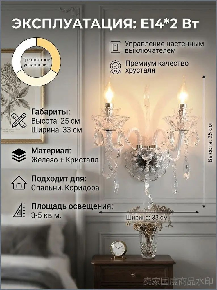 Люстра, E14, 6 Вт #1