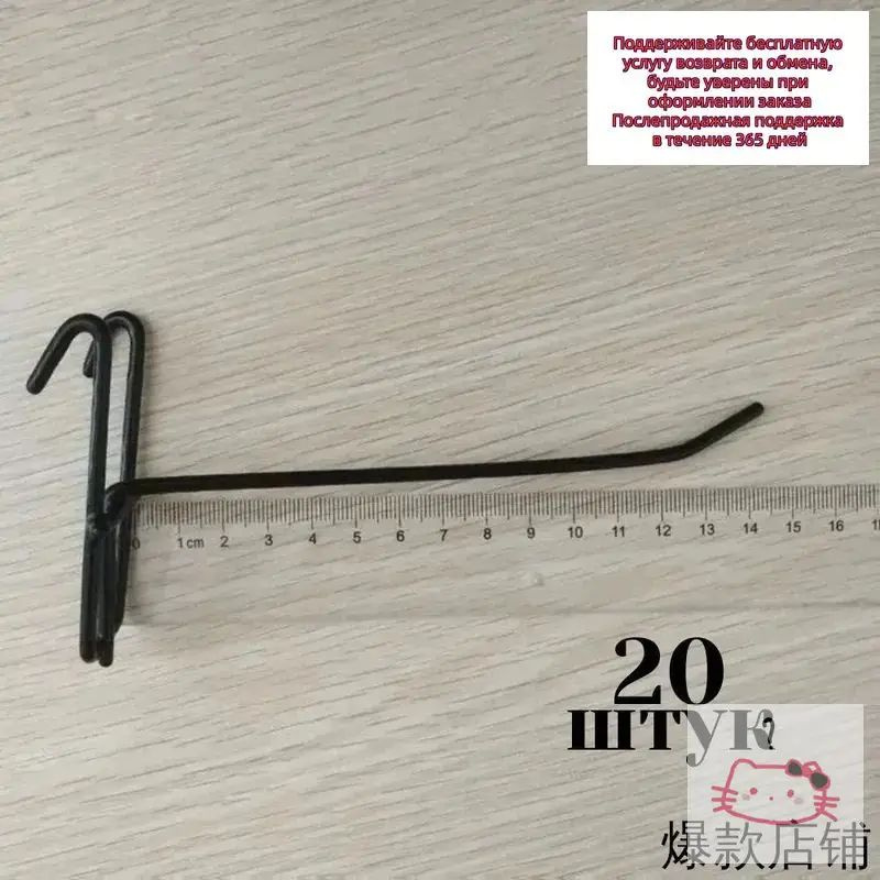 Ценникодержатель #1