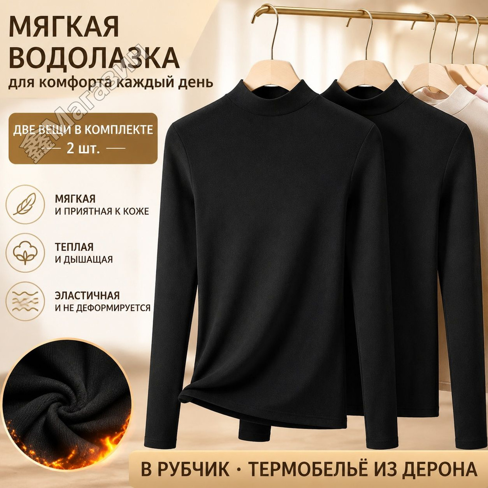 Термомайка #1
