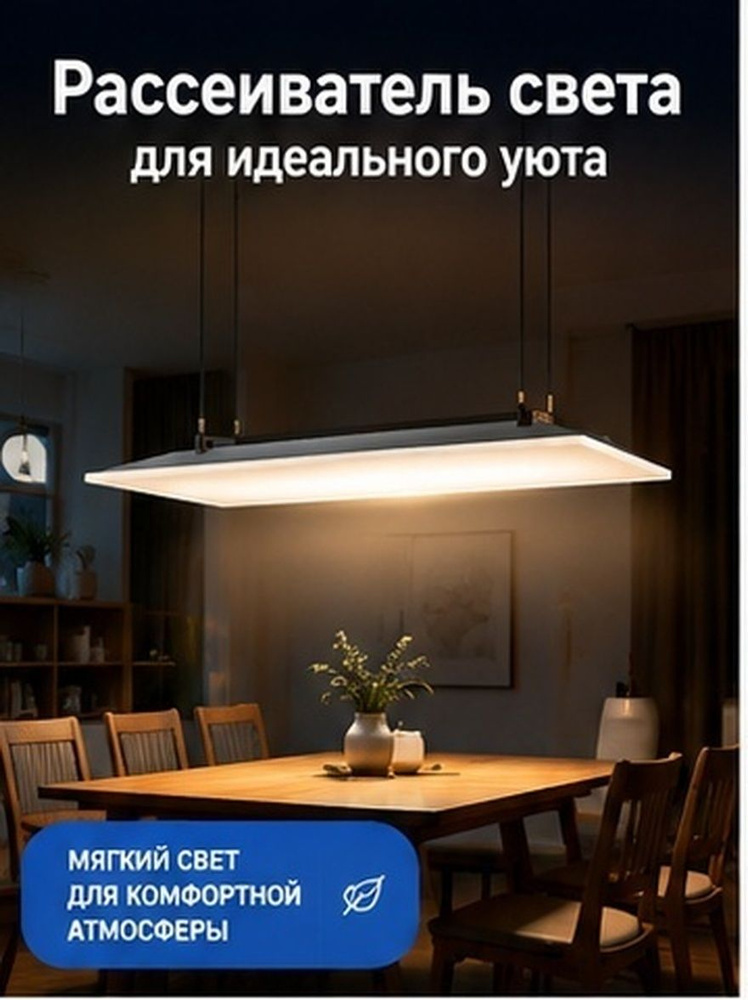 Люстра #1