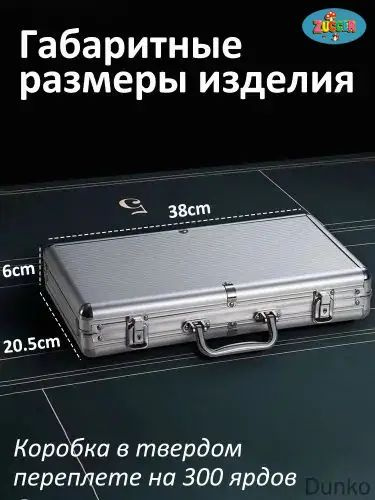 Кейс ударопрочный #1