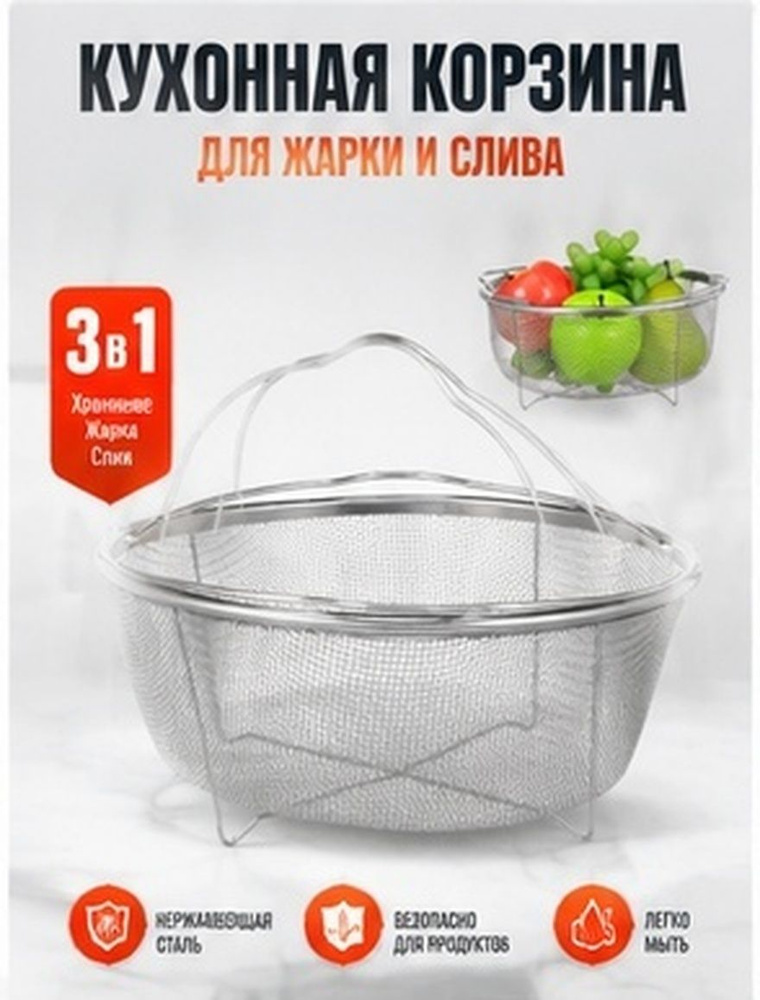 Сито #1