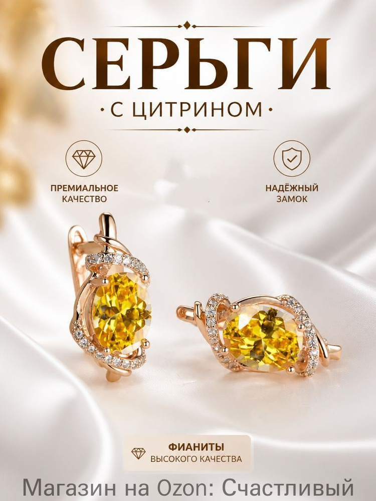 Серьги кольца #1
