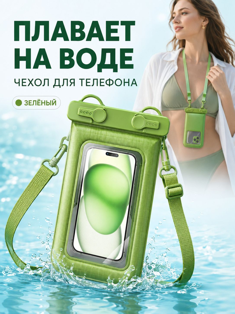 Мешок компрессионный #1