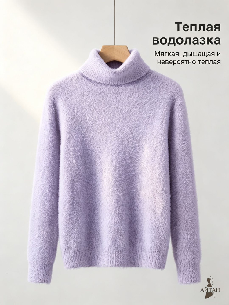 Свитер #1