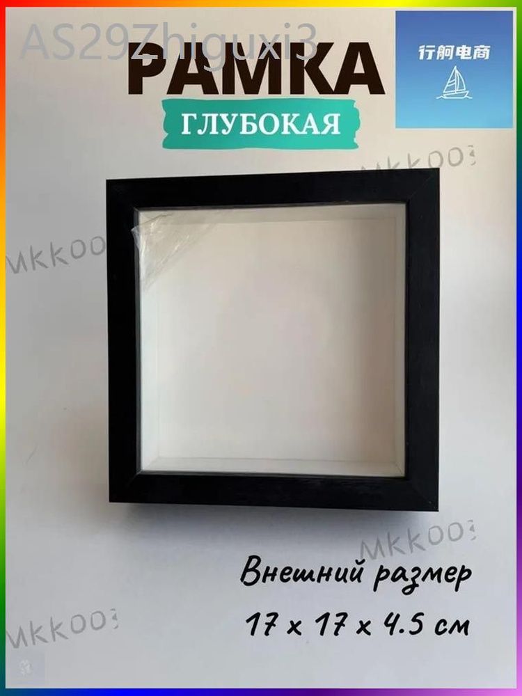 Фоторамка #1