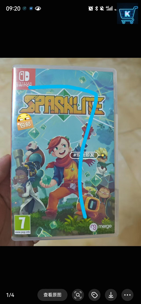 Игры для 4 #1