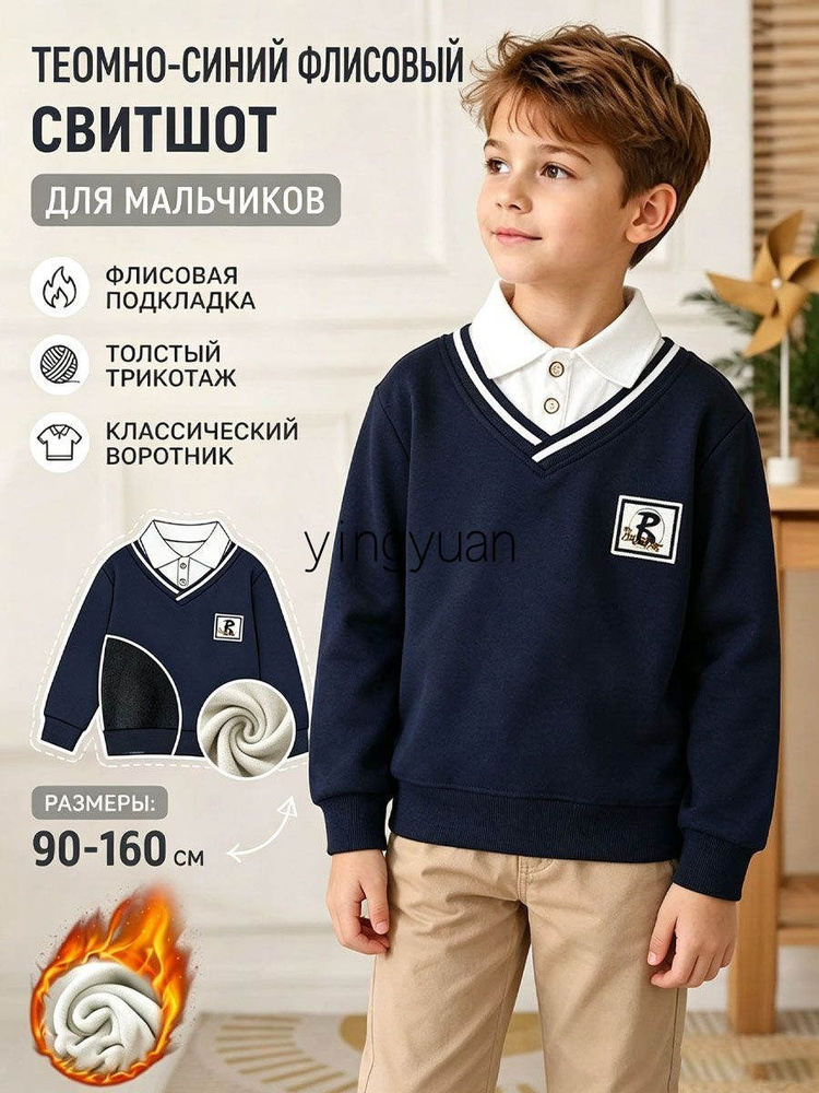 Рубашка #1