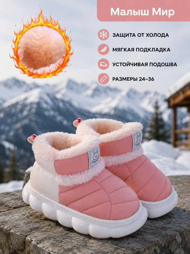 Ботинки #1