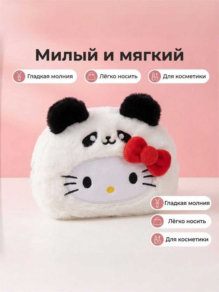 Набор косметичек #1