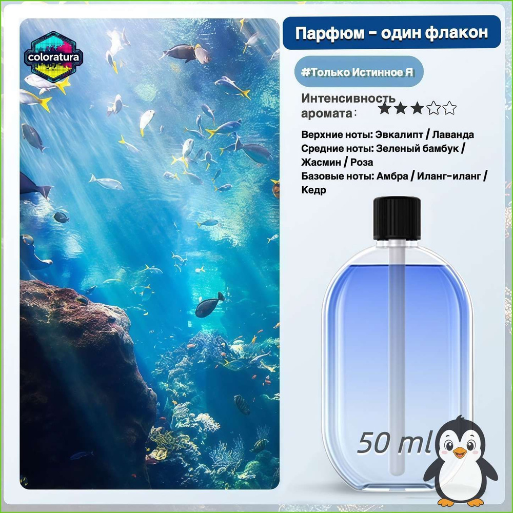 Заправка для диффузора #1
