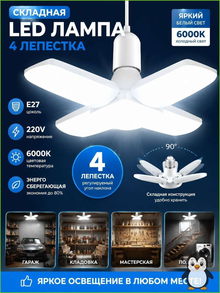 Люстра, E27, 28 Вт #1