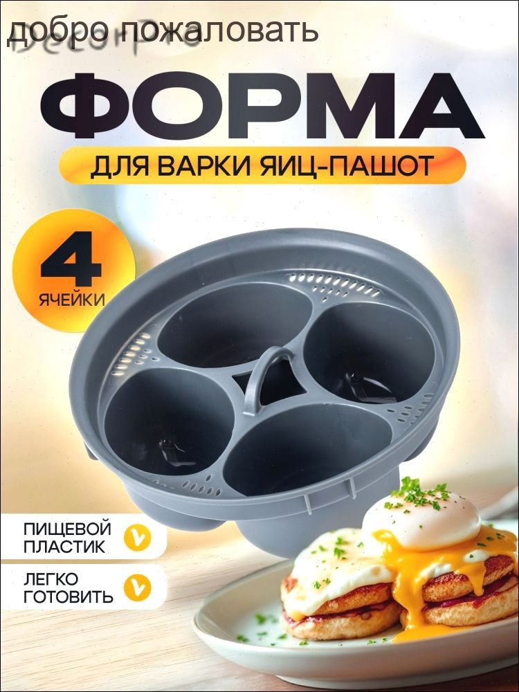 Кулинарная форма #1