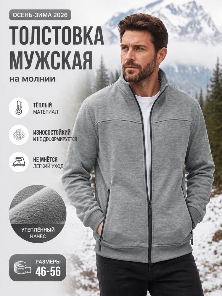 Куртка #1