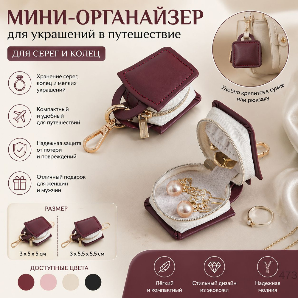 Шкатулка #1