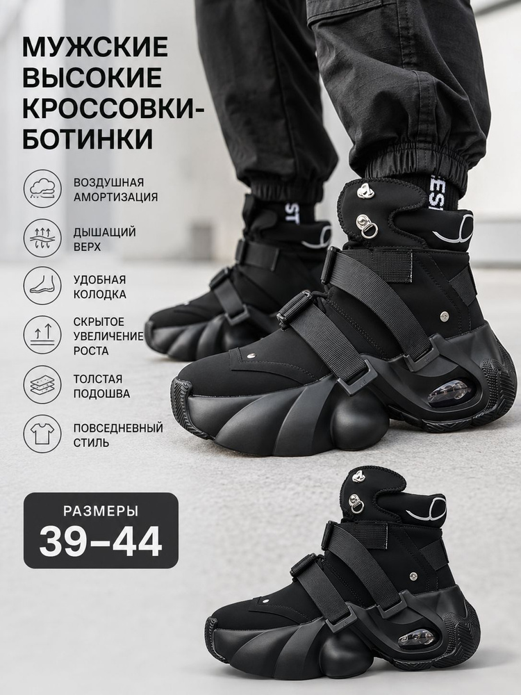 Кроссовки #1