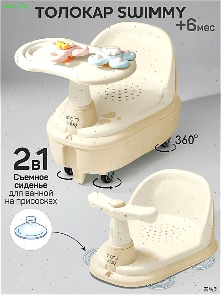 Каталка #1