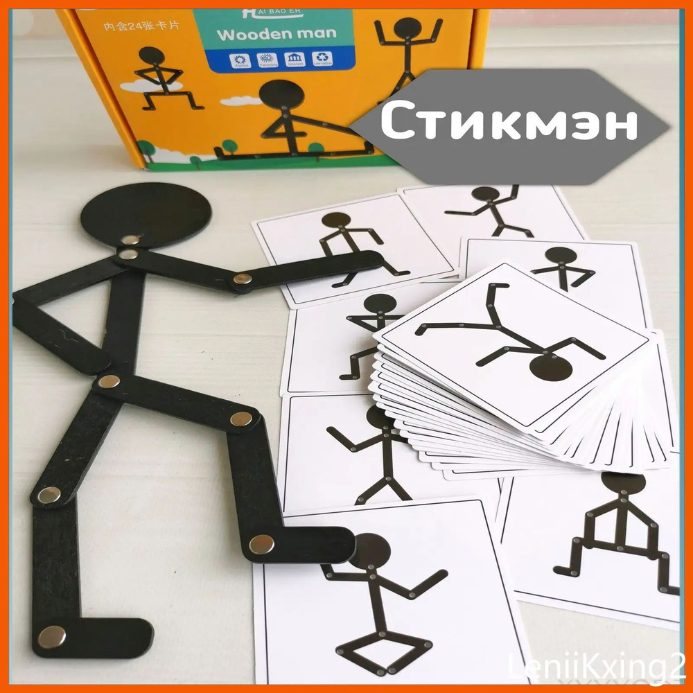 Настольная игра #1