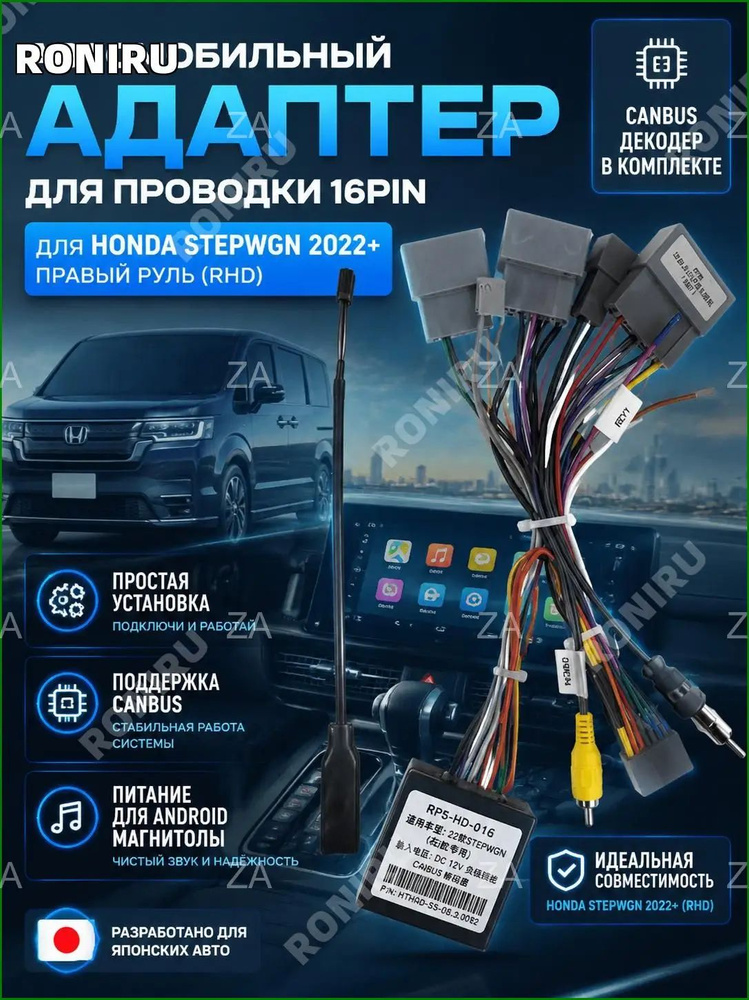 Тачскрин #1