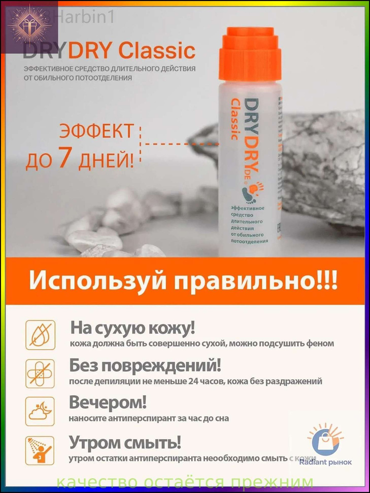 Дезодорант 35 мл #1