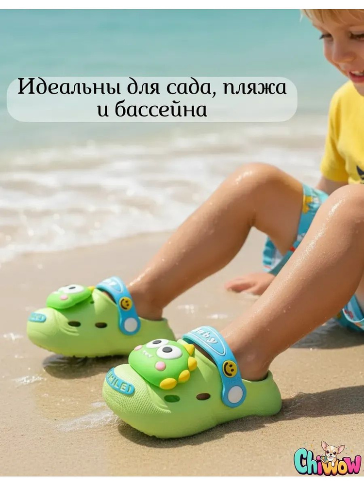 Сабо #1